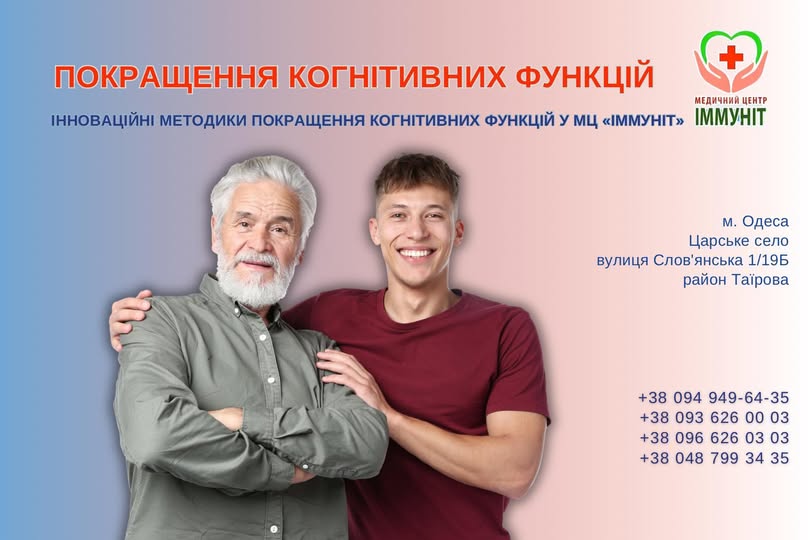 Проблемі з пам'ятю